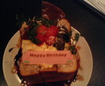 200801302158cake-thumbnail2.jpeg