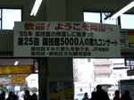 CIMG3786.JPG