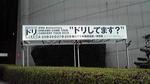 P1000120.JPG