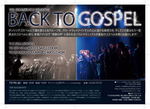 backtogospel2010tokyo.jpg